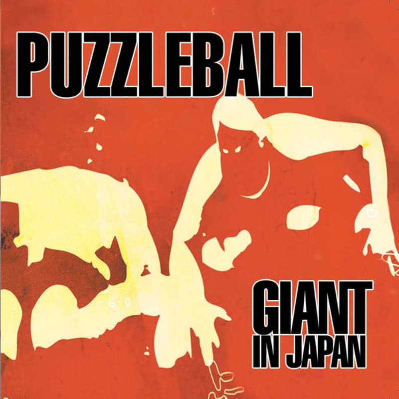 Puzzleball - Giant In Japan (EP) - Engine Company Records - ECR Music Group